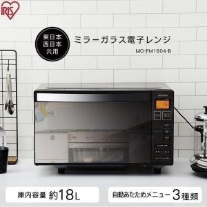 アイリスオーヤマ MO-FM1804