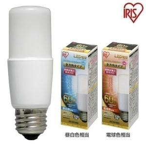 LED電球 E26 T形 全方向タイプ 60W形相当 LDT7N-G／W-6V1・LDT7L-G／W-6V1 アイリスオーヤマ｜unidy-y