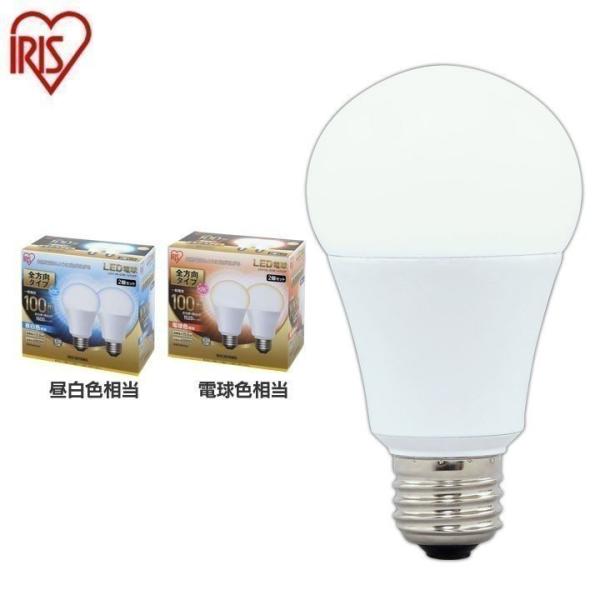 LED電球 E26 全方向タイプ 100W形相当 LDA14N-G/W-10T5・LDA15L-G/...