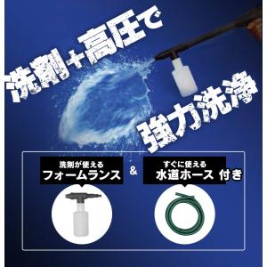 高圧洗浄機 アイリス 家庭用 業務用 掃除 1...の詳細画像1