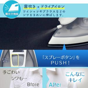 アイロン スチームアイロン スチーム 2段階ス...の詳細画像4