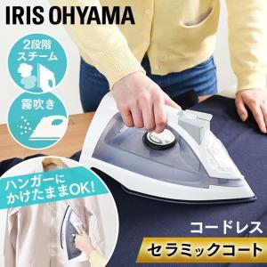 Panasonic（パナソニック） コードレス スチーム アイロン カルル NI
