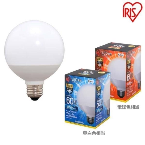 LED電球 E26 ボール球 広配光 60形相当 LDG7N-G-6V5・LDG7L-G-6V5 ア...