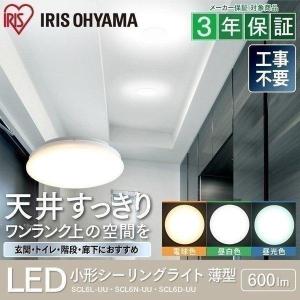 【2個セット】パナソニック LSEB2041KLE1 小型シーリングライト LSEB2041KLE1 パナソニック LED小型シーリングライト(LSシリーズ