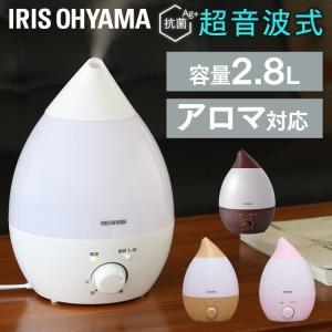 加湿器 超音波式 2.8L 8畳 アロマ LEDライト 省エネ 節電 おしゃれ 小型 大容量 アイリスオーヤマ UHM-280