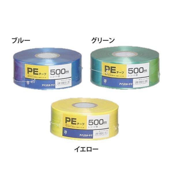 PEテープ レコード巻PE-500H アイリスオーヤマ