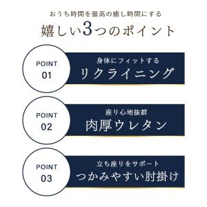 リクライニングチェア おしゃれ 高座椅子 座椅...の詳細画像4