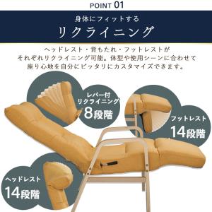 リクライニングチェア おしゃれ 高座椅子 座椅...の詳細画像5