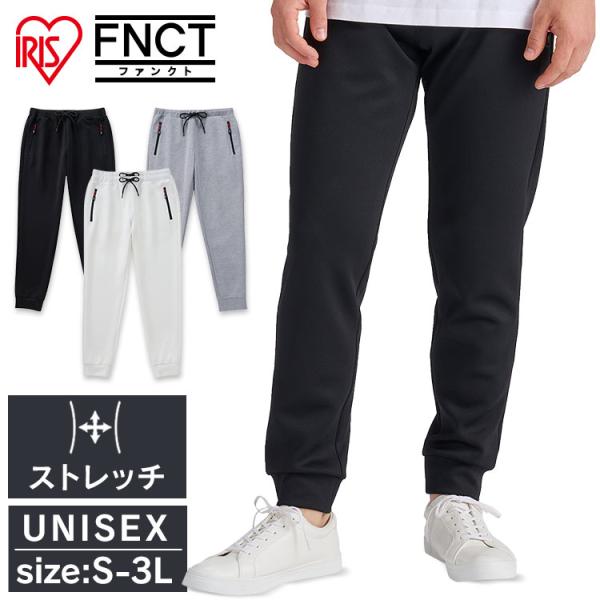 パンツ スポーツ 運動 ストレッチジョグパンツ S M L XL 3L FNCT FC21404 ア...