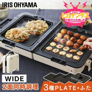 IRIS OHYAMA（アイリスオーヤマ） たこ焼きプレート 別売り ホット