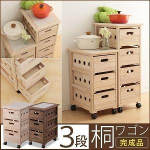 キッチンワゴン キャスター付き スリム ワゴン キッチン