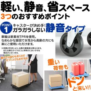 台車 折りたたみ 軽量 耐荷重100kg 静音...の詳細画像1