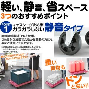 台車 折りたたみ 軽量 耐荷重150kg 静音...の詳細画像1
