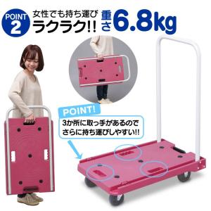 台車 折りたたみ 軽量 耐荷重150kg 静音...の詳細画像2