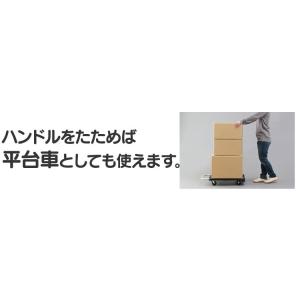 台車 折りたたみ 軽量 耐荷重150kg 静音...の詳細画像4