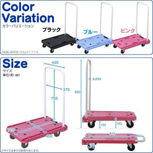台車 折りたたみ 軽量 耐荷重150kg 静音...の詳細画像5