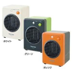 ヒーター ミニ セラミックヒーター 300W TS-300 電気ヒーター コンパクト TEKNOS テクノス ホット ストーブ ヒーター 暖房 冬 季節家電 小型