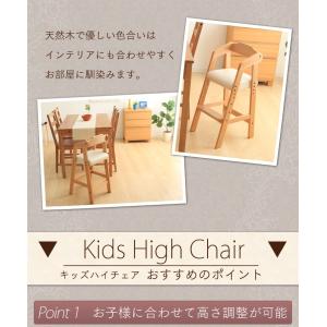 ベビーチェア ハイチェア 赤ちゃん 椅子 キッ...の詳細画像1