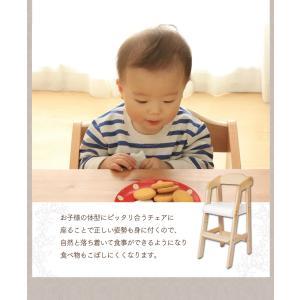 ベビーチェア ハイチェア 赤ちゃん 椅子 キッ...の詳細画像3
