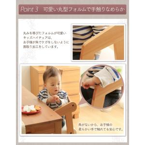 ベビーチェア ハイチェア 赤ちゃん 椅子 キッ...の詳細画像5