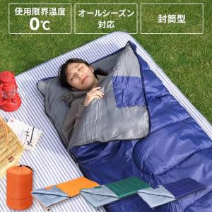 新品　寝袋•シュラフ　210T キャンプ　防災用　車中泊　ブラック 3点セット 新品 寝袋 シュラフ 丸洗い 防災 車中泊 キャンプ 来客用 210T