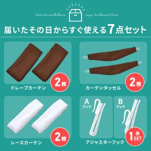 カーテン 遮光 安い おしゃれ 4枚セット 4...の詳細画像1