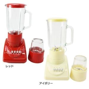 ミル付きジュースミキサー HBJ-10 ヒロコーポレーション