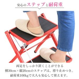 踏み台 折りたたみ 2段 耐荷重 約100kg...の詳細画像4