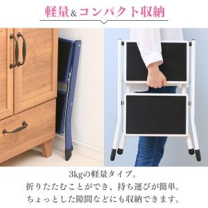 踏み台 折りたたみ 2段 耐荷重 約100kg...の詳細画像5
