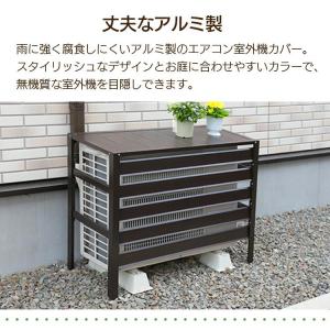 室外機カバー 日よけ 直射日光 エアコン アル...の詳細画像1
