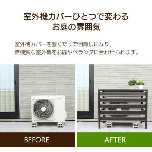 室外機カバー 日よけ 直射日光 エアコン アル...の詳細画像5