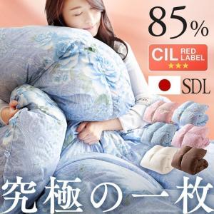 ニトリ（NITORI） 掛け布団 布団 羽毛入り掛ふとん(S-1 K2519) 洗える