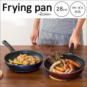 フライパン 28cm IH IH対応 ガス火 ガス火対応 直火 フッ素コート フッ素コーティング 軽い くっつかない 電磁調理器 FPM-28 (D)