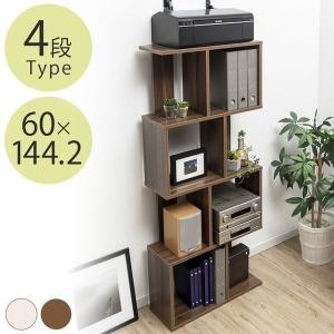 本棚 おしゃれ 大容量 収納 子供 ディスプレイ 安い