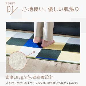 キッチンマット 240 おしゃれ 洗える 北欧...の詳細画像2