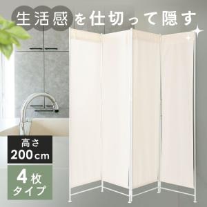 パーテーション コロナ 仕切り 安い 間仕切り オフィス