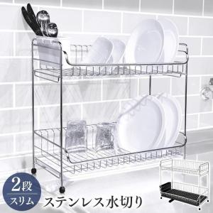 LIXIL（サンウェーブ） ミニキッチン水切棚 【品番：A-YMKE
