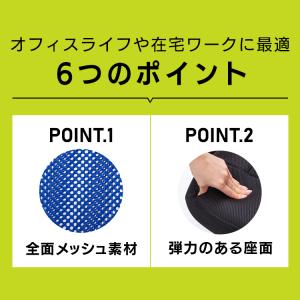オフィスチェア メッシュ 肘付 キャスター付 ...の詳細画像4