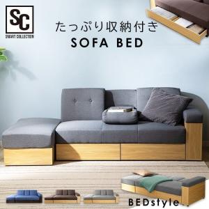 幅70cmマット2個付】 ソファベッド ディベッド 伸長式ベッド 木製