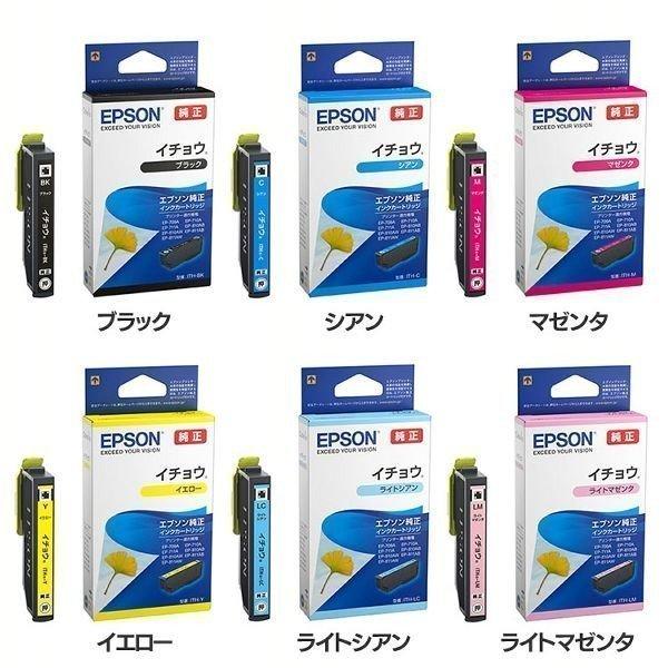 インクカートリッジ イチョウ ITH−BK エプソン (D)