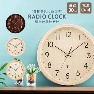 イケア（IKEA） イケア/IKEA/ ウォールクロック 壁掛け時計