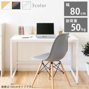ナカバヤシ デスク オフィスデスク 1000×450mm ダーク木目 AMD-1045-DM