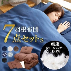 布団収納カバー かぶせ式の商品一覧 通販 Yahoo ショッピング