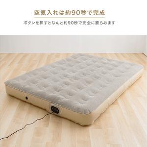 エアーベッド 電動 ダブル 来客用 防災 車中...の詳細画像5