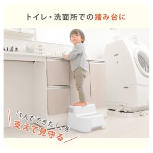 踏み台 子供用 おしゃれ トイレ 2段 ステッ...の詳細画像2
