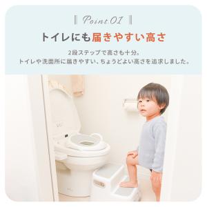 踏み台 子供用 おしゃれ トイレ 2段 ステッ...の詳細画像3