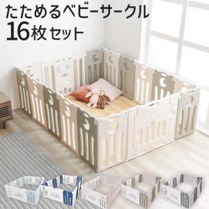 【日本育児】たためるベビーサークル 扉付 pawoo 8枚➕専用拡張２枚ベージュ Amazon.co.jp: 日本育児 たためる ベビーサークル pawoo