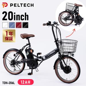 Panasonic（パナソニック） 電動自転車 ビビL BE-FL634 2025年 爆買