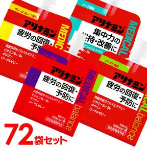 アリナミン メディカルバランス アップル風味 100mlパウチ×36本入 アリナミンメディカルバランス アップル風味 ( 100ml*6袋入