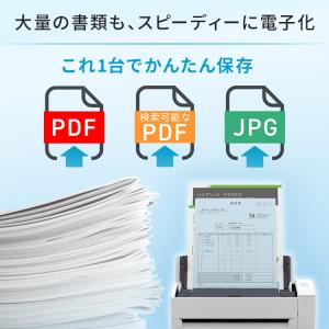 スキャナー A3 A4 ScanSnap 小型...の詳細画像1